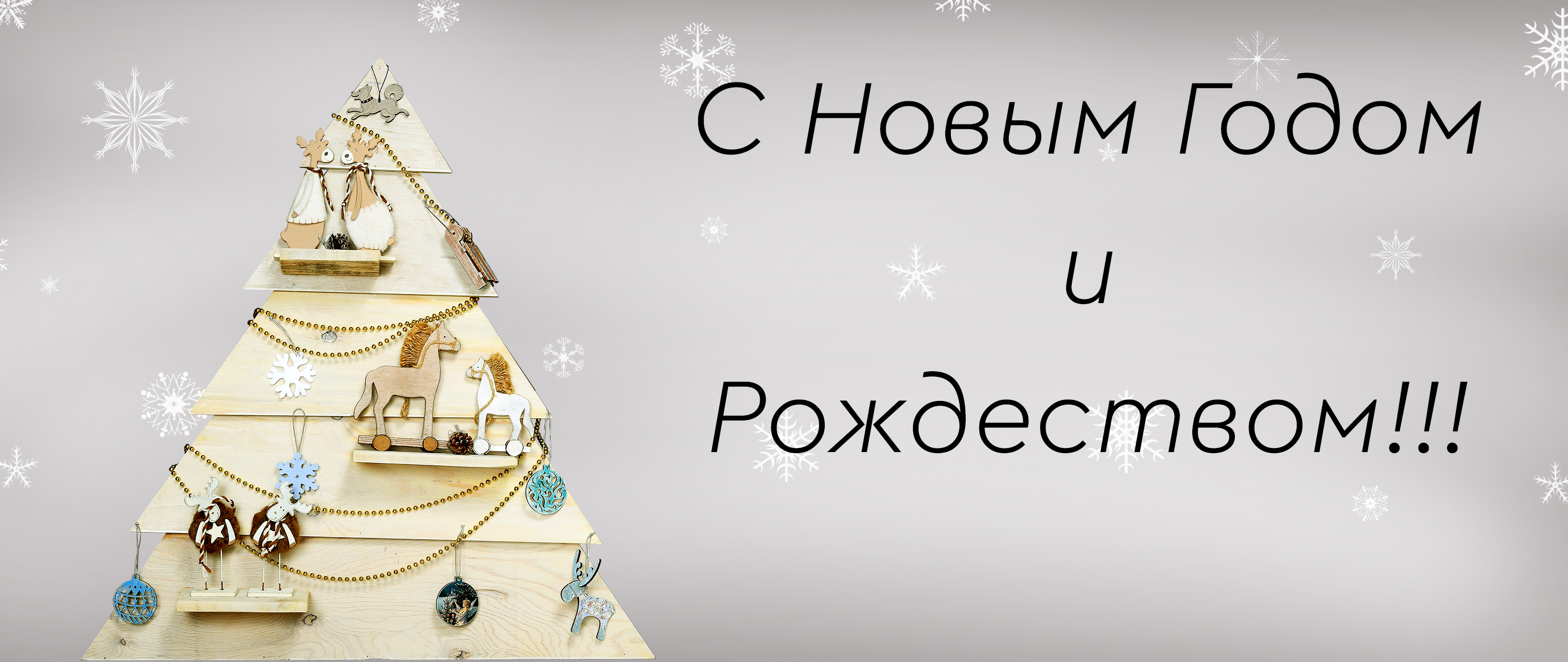 Режим работы в праздничные дни Режим работы в праздничные дни