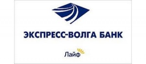 Экспресс-Волга-Логотип