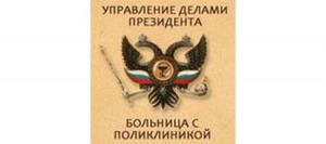 поликлинника с больницей логотип