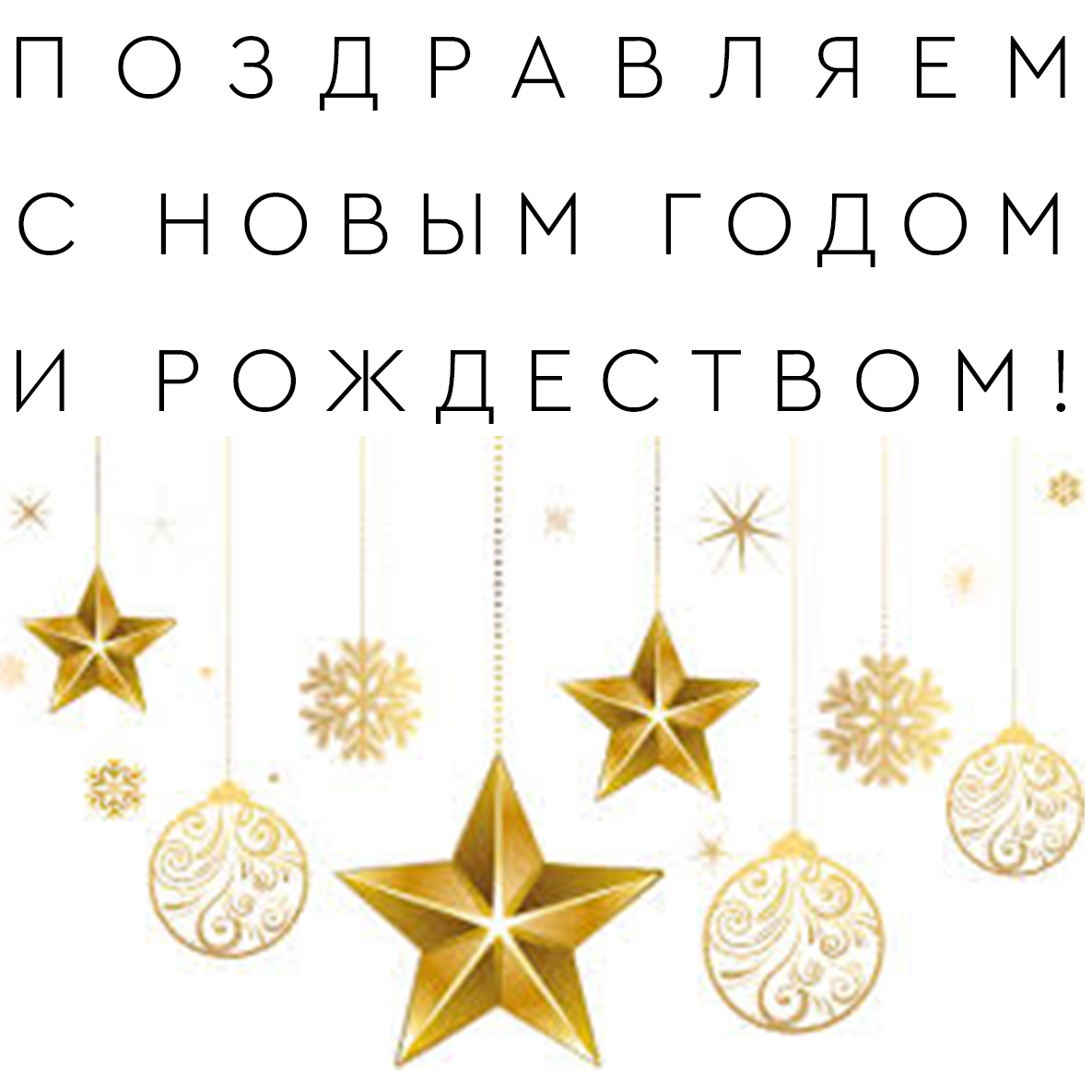 Режим работы в праздничные дни