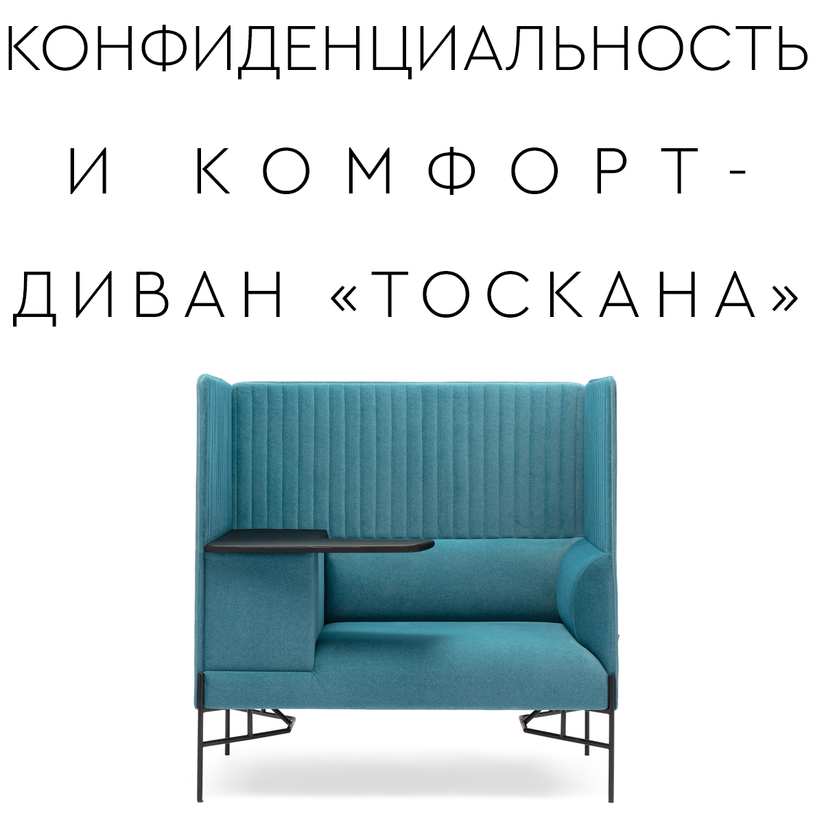 UNITAL